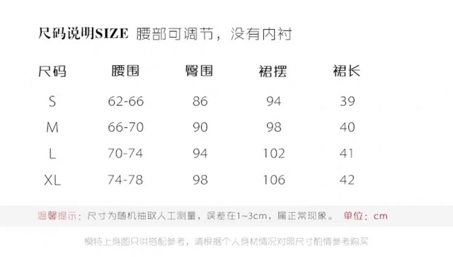 CV4_ Chân váy ngắn chữ a lưng cao phong cách ulzzang | BigBuy360 - bigbuy360.vn