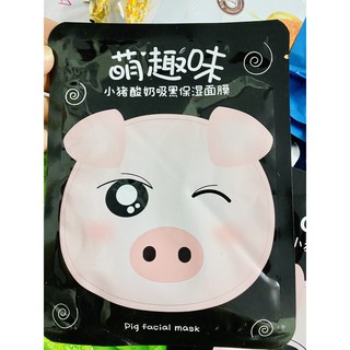 [SIÊU RẺ] 1 MẶT NẠ DƯỠNG DA- MASK