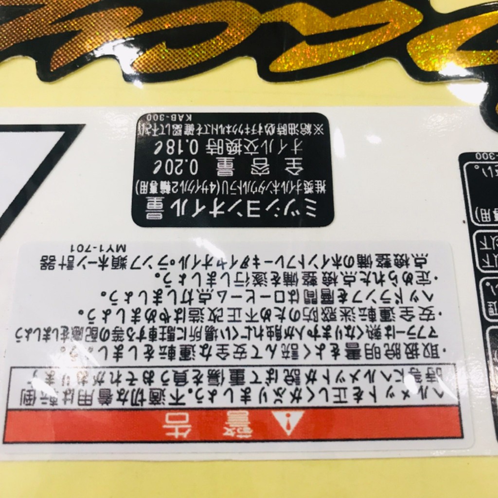 Nguyên bộ tem thông số và chữ dán xe máy Spacy 125 vàng lấp lánh