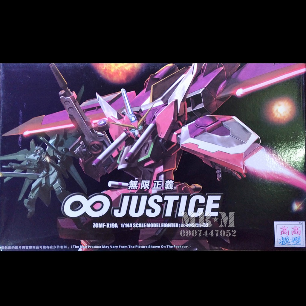 Gundam JUSTICE có base kèm theo