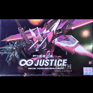 Gundam justice có base kèm theo