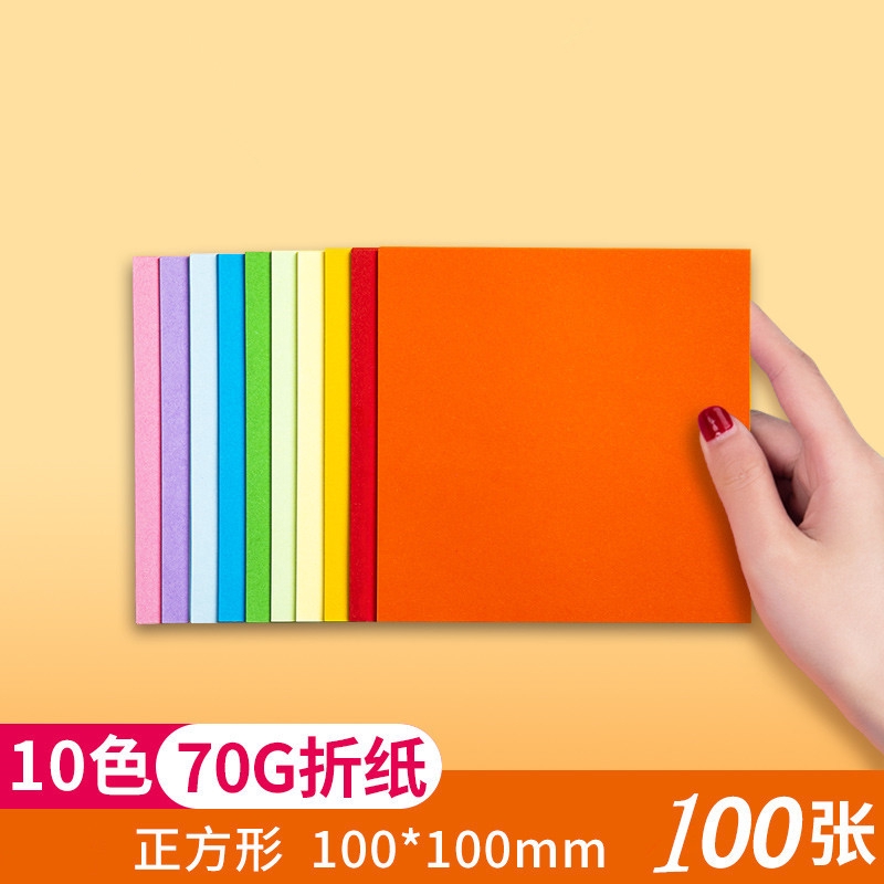 Giấy Xếp Hình Origami Khổ A4 70g