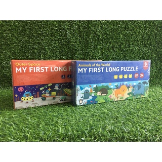 Đồ chơi ghép hình my first long puzzle - 30 miếng ghép