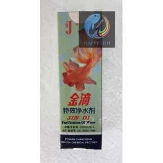 Dung dịch làm trong nước Jin Di 30ml