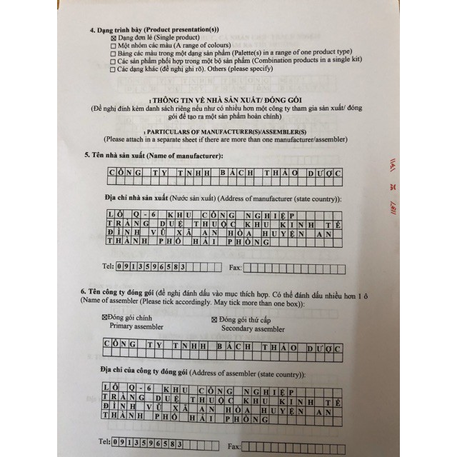 Bột tắm trắng thuốc bắc 24 vị,ủ trắng thuốc bắc body dưỡng trắng da | BigBuy360 - bigbuy360.vn