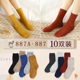 Combo 10 đôi Tất len lông cừu