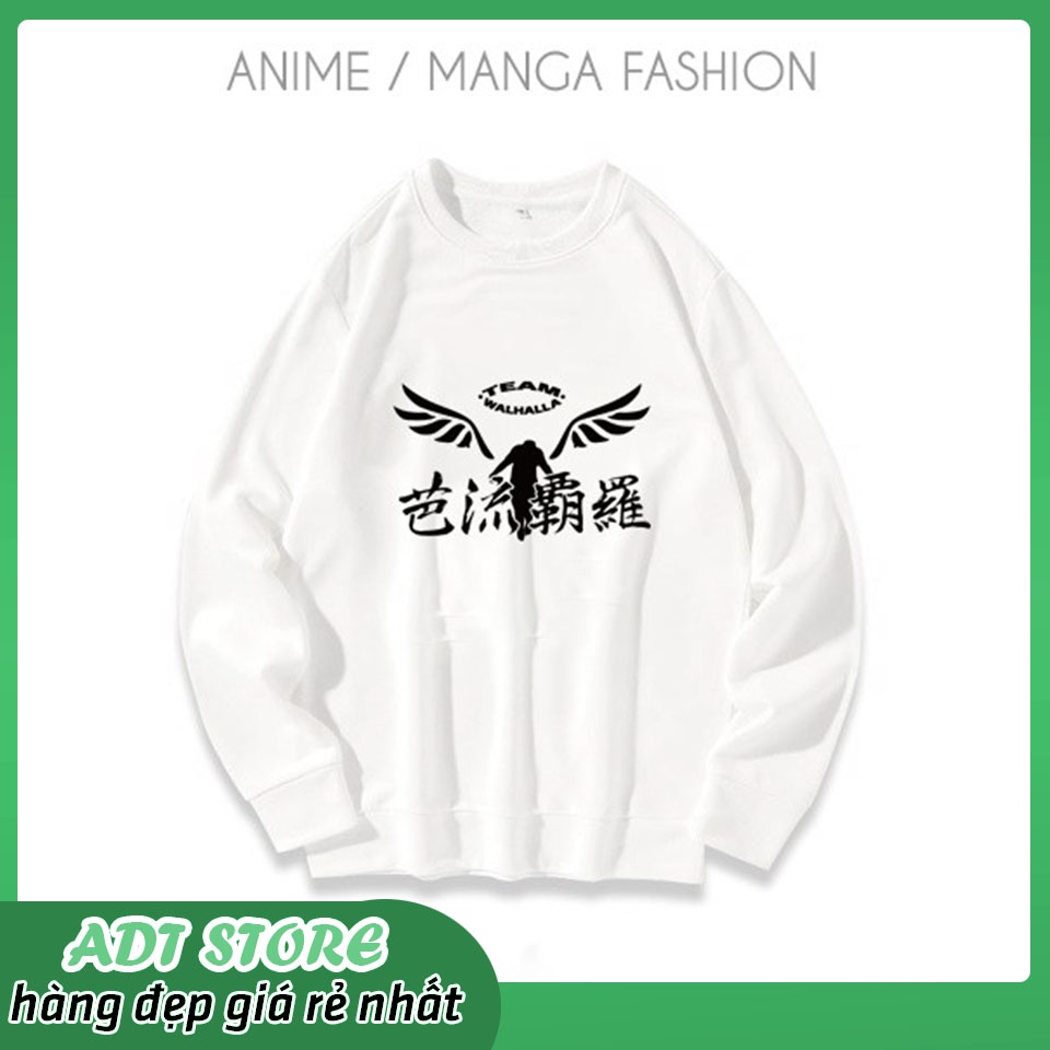 BST Mẫu áo Sweater dài tay Karasuno Haikyuu ICS - Valhalla Team Tokyo Revengers Anime - đẹp giá siêu rẻ giá tận xưởng