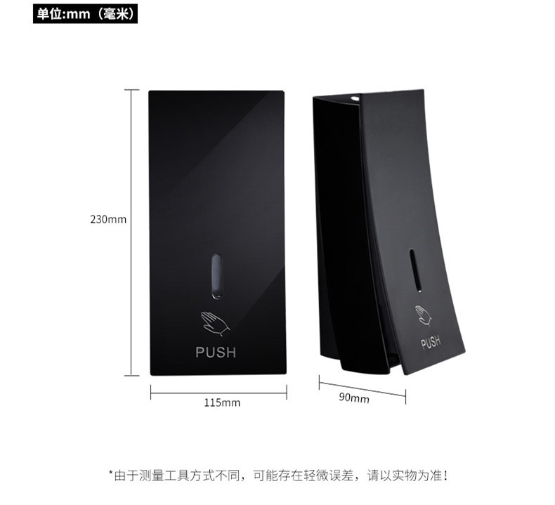 Bình Đựng Xà Phòng Rửa Tay Màu Đen Gắn Tường Không Cần Khoan