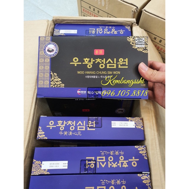 [Mã GROSALE2703 giảm 8% đơn 250K] [HÀNG MỚI VỀ] An Cung Ngưu Hoàng Hoàn IKSU Xanh Mẫu Mới Hàn Quốc