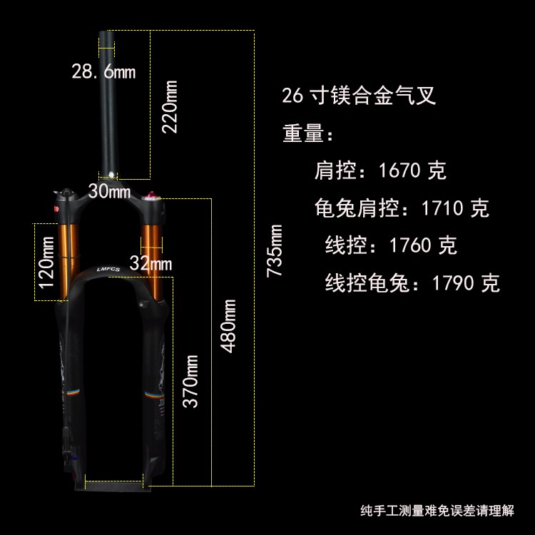 phuộc khí xe đạp MTB LMFCS PASAK ti vàng tốt