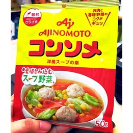 Hạt Nêm Cho Bé Thịt Rau Củ Nhật Bản 50g
