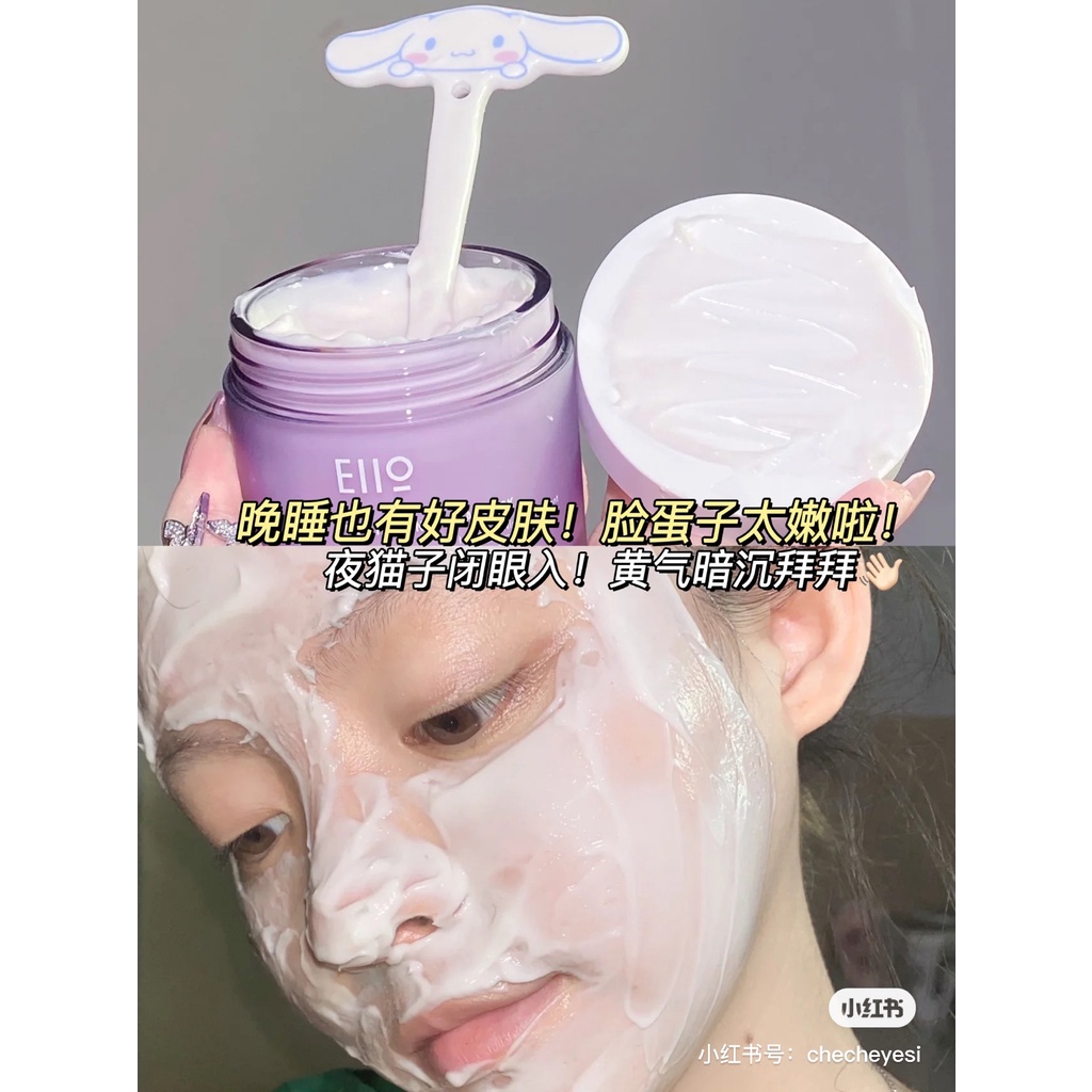 Mặt Nạ Ngủ eiio Dưỡng Ẩm Thu Nhỏ Lỗ Chân Lông Làm Săn Chắc Da 100ml