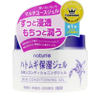 Kem dưỡng Naturie Skin Conditioning Gel 180g