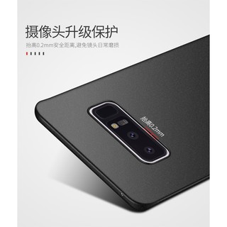 Samsung Galaxy Note 8 - Ốp Lưng Cứng MSVII Cao Cấp.