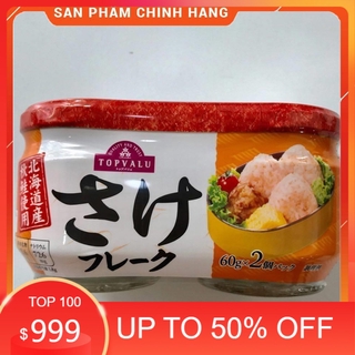 Ruốc Cá Hồi MARUHA NICHIRO 120g Nhật Bản
