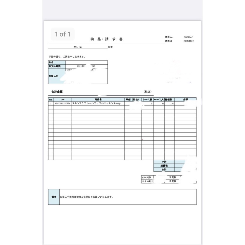 Gel Giảm Mụn Và Vết Thâm MEGADUO,DERMA FORTE Gel 15g Pyna Beauty