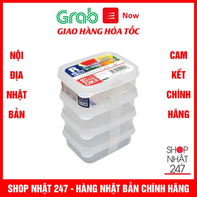 Set 4 hộp nhựa nhí Nakaya 100ml NỘI ĐỊA NHẬT BẢN