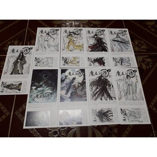 poscard ma đạo