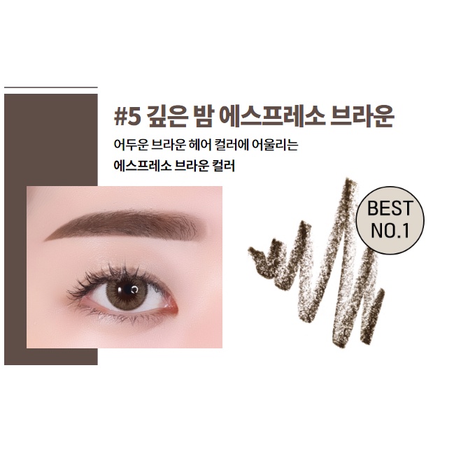 NEW 2022_Chì kẻ mày Innisfree Auto Eyebrow Pencil [FREESHIP] ĐỦ MÀU