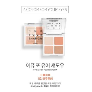 Phấn mắt 4 ô A'pieu