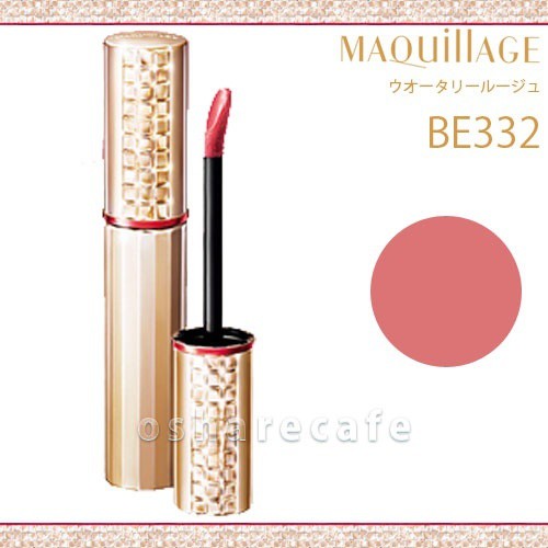 Son kem S.hiseido Maquillage Watery Rouge