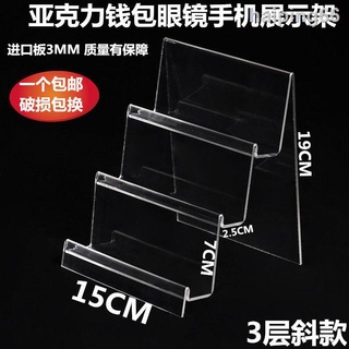 Giá đỡ trưng bày mắt kính bằng Acrylic tiện dụng