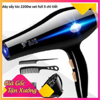 Máy sấy tóc, sấy tóc, làm khô tóc