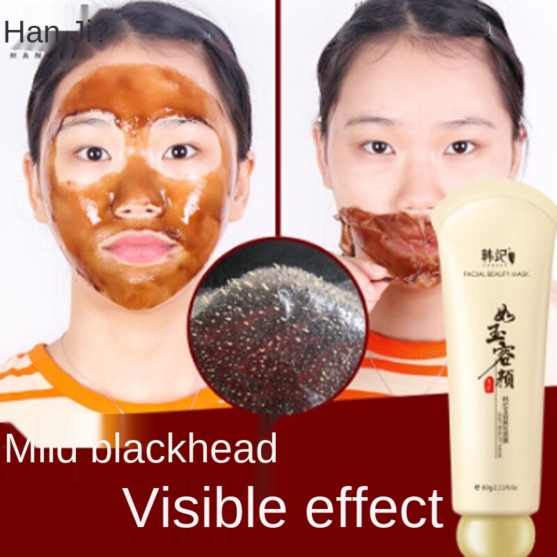 Mặt Nạ Lột Mụn Đầu Đen Kiềm Dầu Se Khít Lỗ Chân Lông