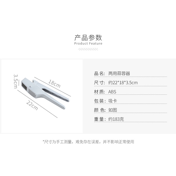 Dụng cụ nghiền tỏi cầm tay tiện lợi cho gia đình