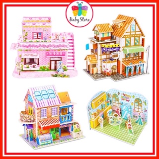 Đồ chơi mô hình nhà biệt thự và lâu đài công chúa 3d bằng xốp xinh xắn