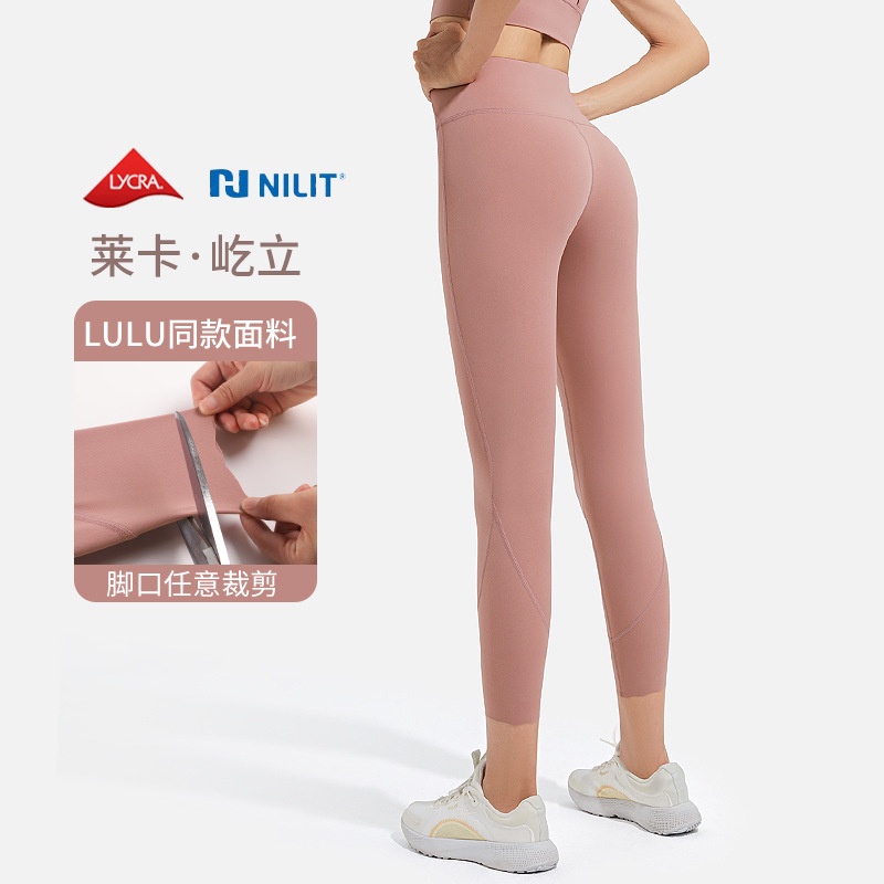 Lulu Naked-Feel Quần Legging Thể Thao Co Giãn Chống Trầy Tập Yoga Thể Hình Cho Nữ