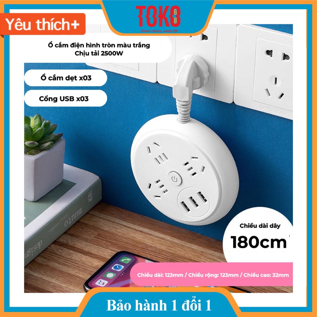 Ổ cắm điện đa năng thông minh -  Ổ cắm điện hình tròn 3 ổ cắm 3 cổng USB 1,8m chịu tải 2500W