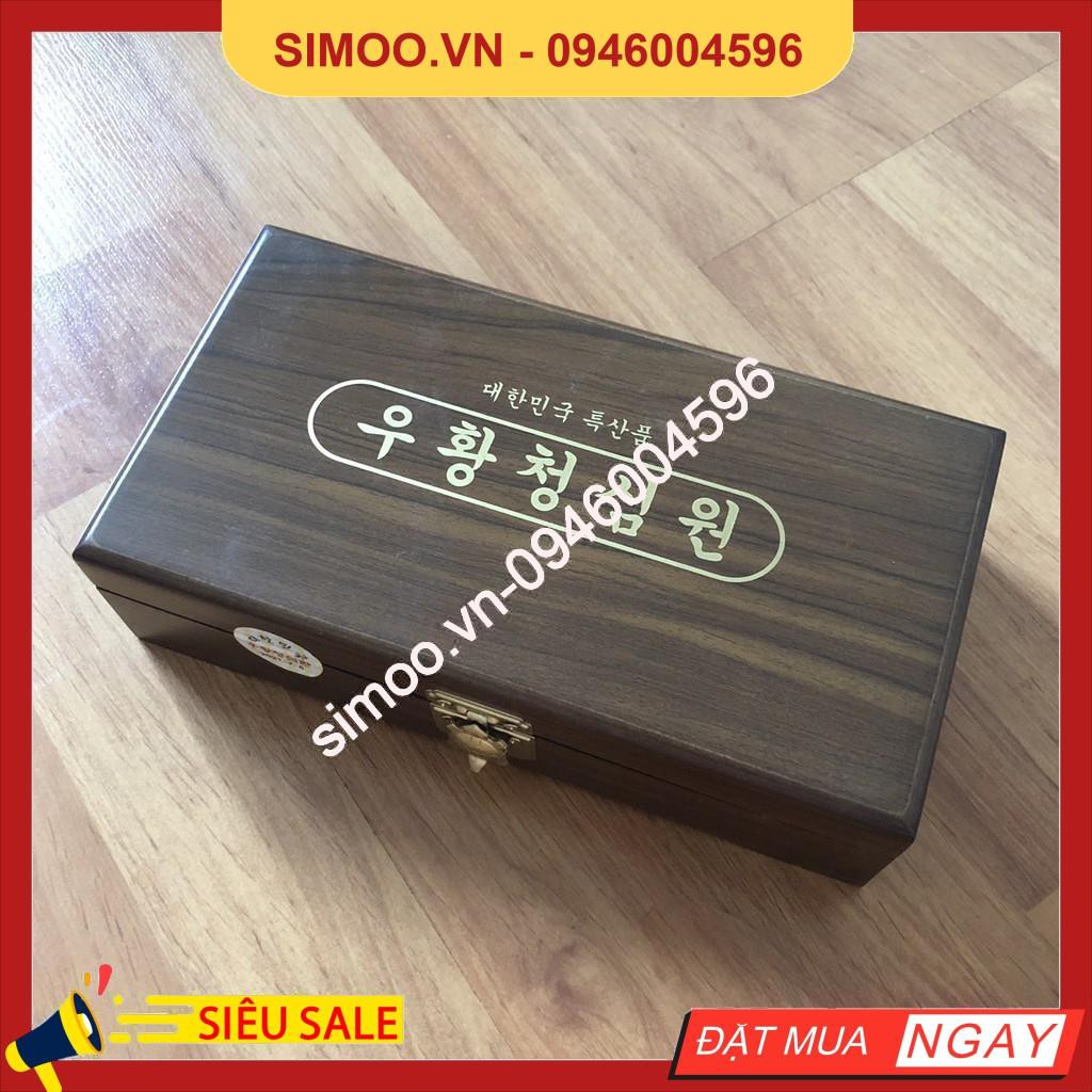 💥 ⚡An cung ngưu hoàng hoàn Hàn Quốc hộp gỗ nâu 10 viên (Hàng Mới Về)💥 ⚡ SẢN PHẨM CHÍNH HÃNG💥 ⚡