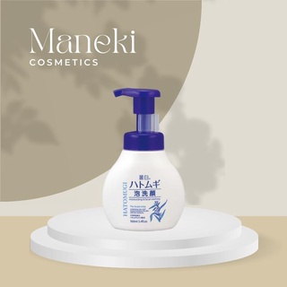 Sữa rửa mặt tạo bọt Hatomugi 160ml chiết xuất ý dĩ rửa mặt cấp ẩm trắng da - MANEKI