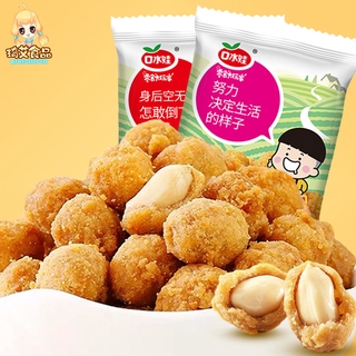 Đậu Phộng Da Cá giòn thơm ngon món ăn vặt văn phòng, làm quà tặng hấp dẫn