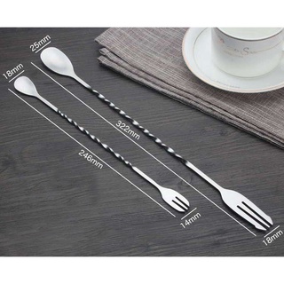 Thìa pha chế bar spoon 26cm hoặc 32cm (thìa bar, muỗng khuấy, thìa khuấy) - Muỗng Pha Chế Bartender