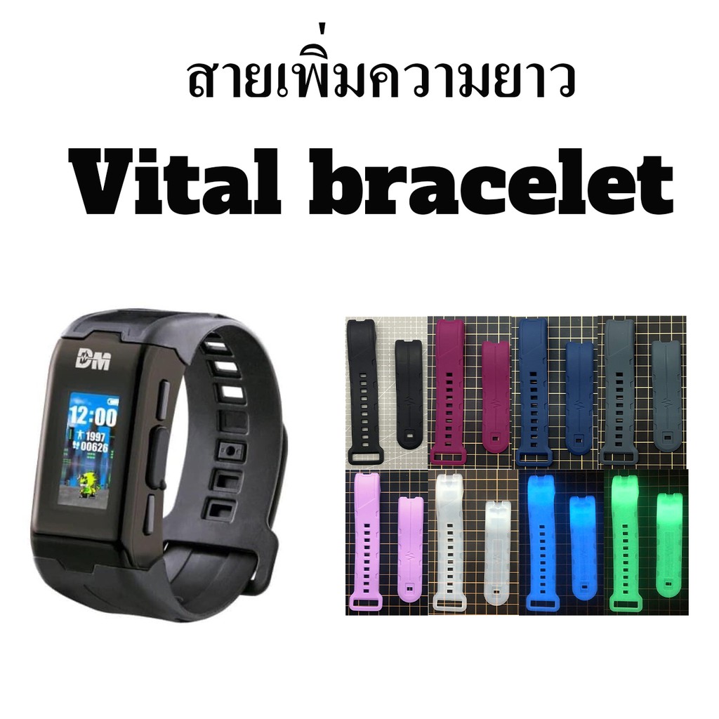 Vòng tay Vital Digimon có 8 màu tăng chiều dài khoảng 2 cm.