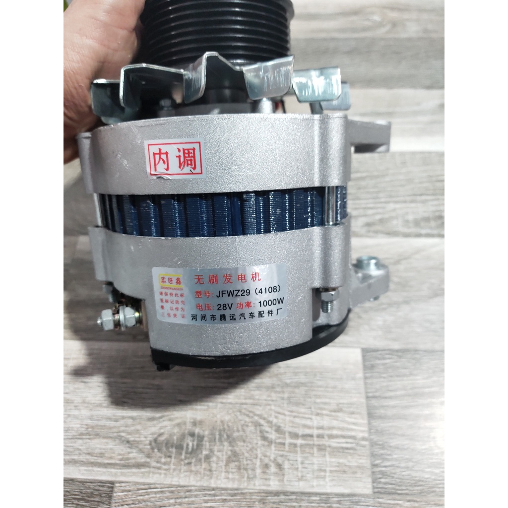 Sản phẩm gia đình làm:  Máy phát điện YC4108 - 1000w/35a 24v tiết chế trong xanh