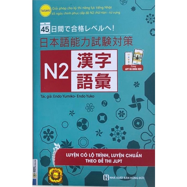 Sách Giải Pháp Cho Kỳ Thi Năng Lực tiếng Nhật 45 Ngày Chinh Phục Cấp Độ N2 Phần Chữ Hán Và Từ Vưng MCTN8854