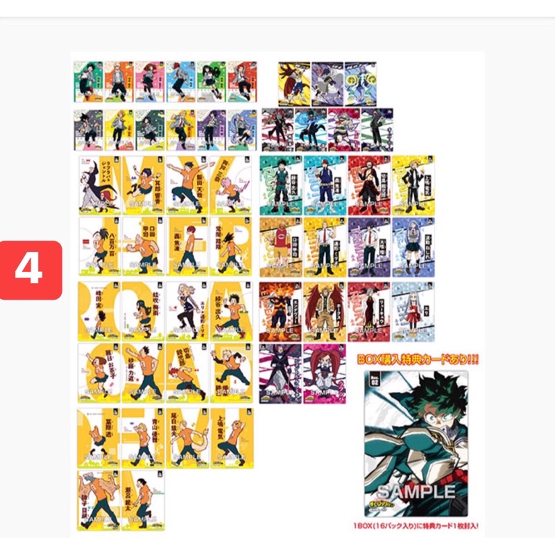 Thẻ mha Thẻ nhân phẩm my hero âcdemia Học viện anh hùng snapmide Nhật Bản