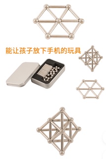 Nam châm vuông 4mm - 216 viên