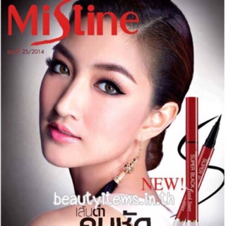 Kẻ mắt Mistine Super Black Fixed Liner