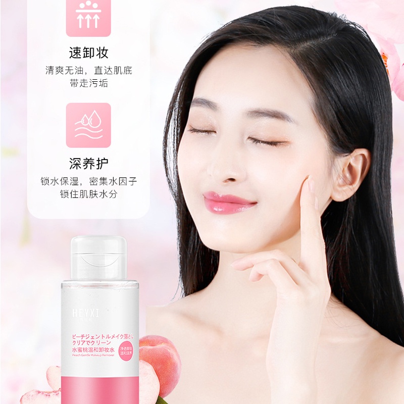 Nước tẩy trang HEYXI đào dịu nhẹ làm sạch sâu da mặt mắt môi không dầu dạng nén 300ml