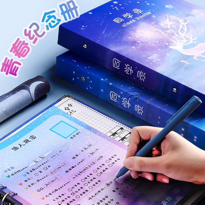 ✨Điểm Ins✨Album Ảnh Kỷ Niệm Học Sinh Trung Học Họa Tiết Bầu Trời Đầy Sao Kiểu Hàn Quốc Sáng Tạo
