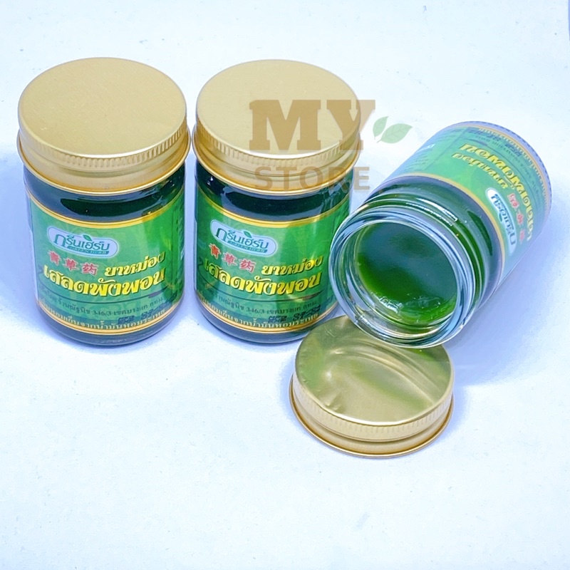 (Chính Hãng) Dầu Cù Là Thơm Thảo Dược Green Herb Thái Lan 50g