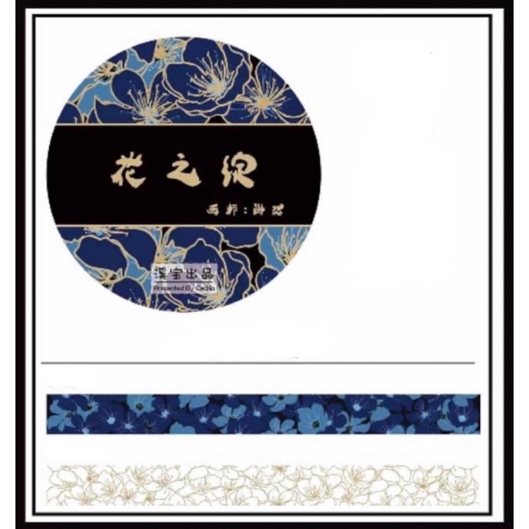 băng dính washi mẫu cung đình, hoa hồng chim xanh, tuyết liên, bình mực, hoa xanh nhũ, set 3 vải kimono