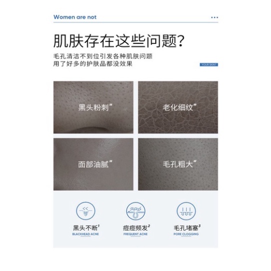 Mặt nạ đất sét tinh chất trái cây Giúp loại bỏ bã nhờn và mụn đầu đen DANA