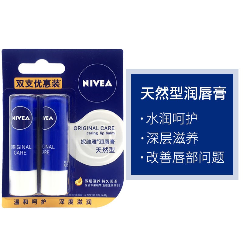 (hàng Mới Về) Son Dưỡng Môi Nivea 4.8gx2 Không Màu Cấp Ẩm Cho Nam Và Nữ