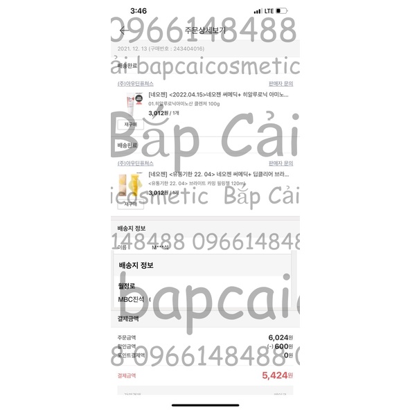 MBC Kem dưỡng NOG DERMALOGY V.BIOME SOOTHING CREAM mini 10g