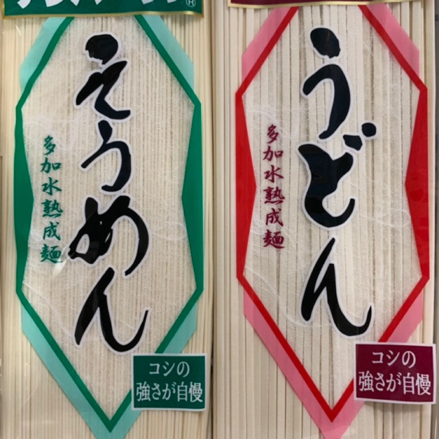 Mỳ somen/ udon lúa mạch Hakubabu 200g Nhật Bản